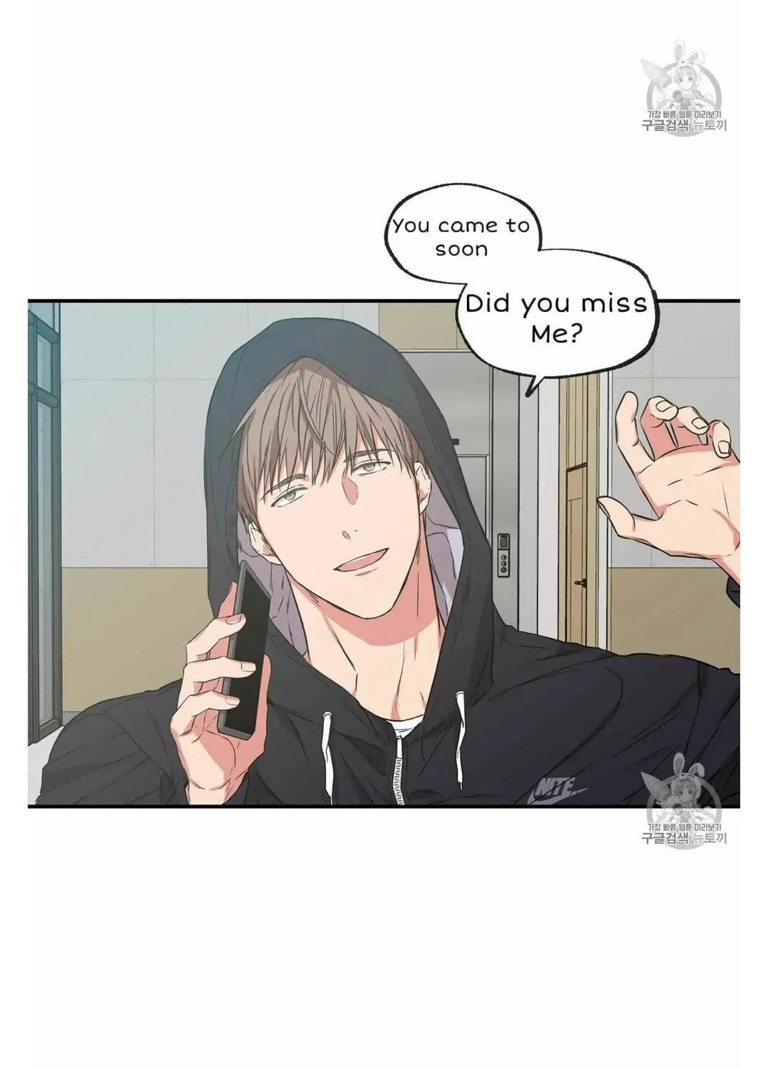 No Love Zone Chapter 53 page 78 - 