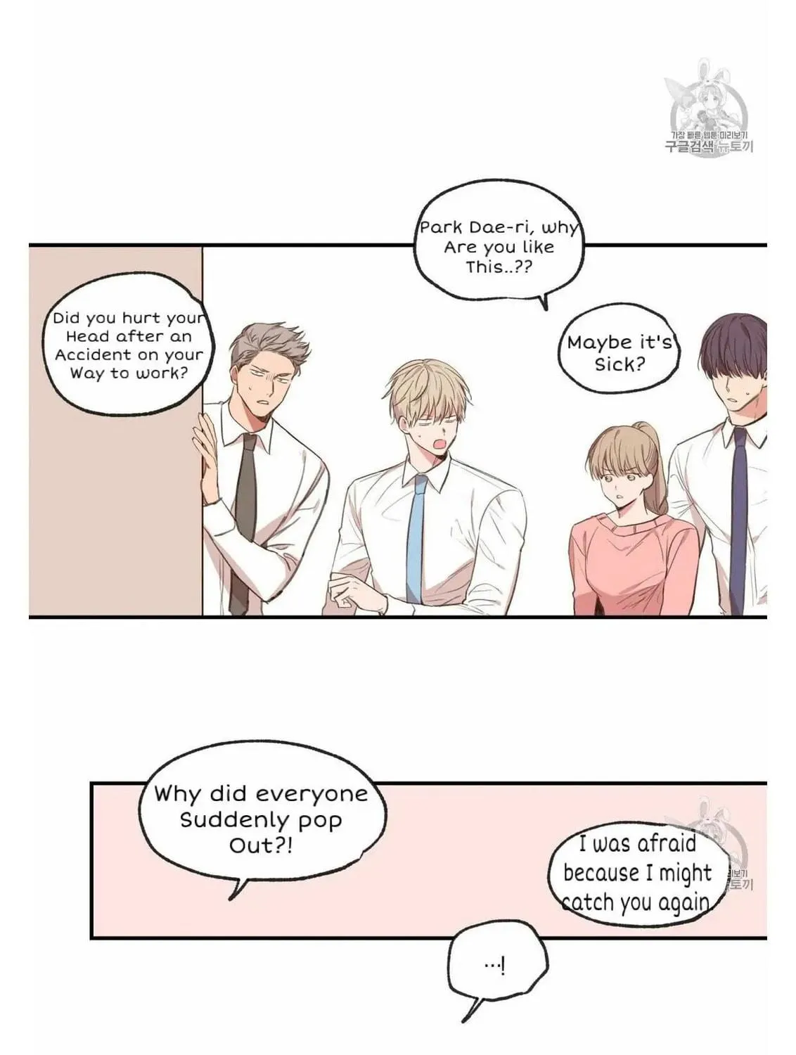 No Love Zone Chapter 53 page 9 - 