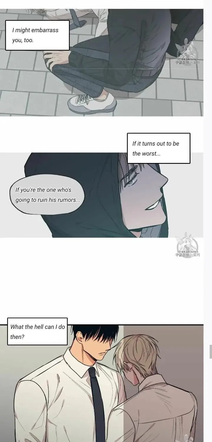 No Love Zone Chapter 55 page 14 - 