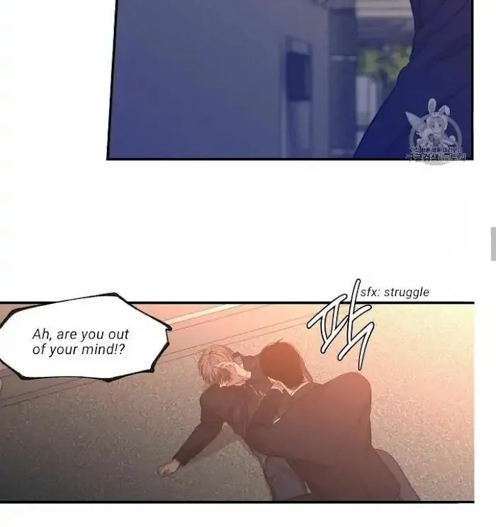 No Love Zone Chapter 56 page 14 - 