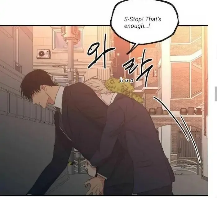 No Love Zone Chapter 56 page 16 - 