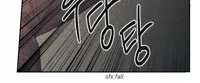 No Love Zone Chapter 56 page 8 - 