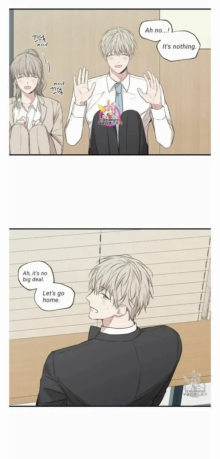 No Love Zone Chapter 57 page 2 - 