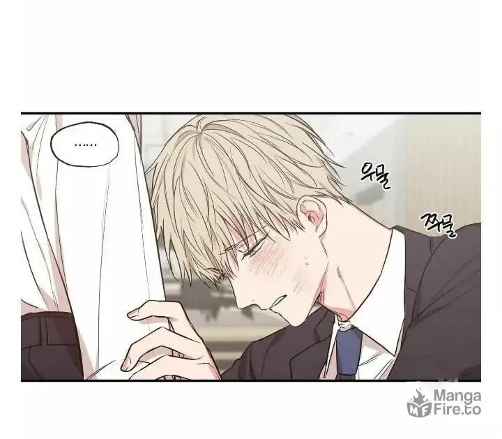 No Love Zone Chapter 57 page 17 - 