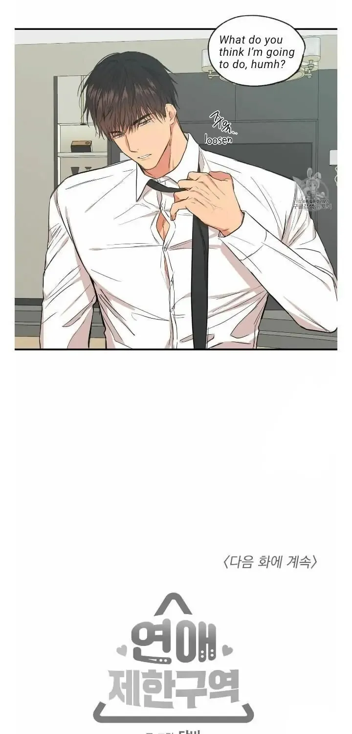 No Love Zone Chapter 57 page 32 - 