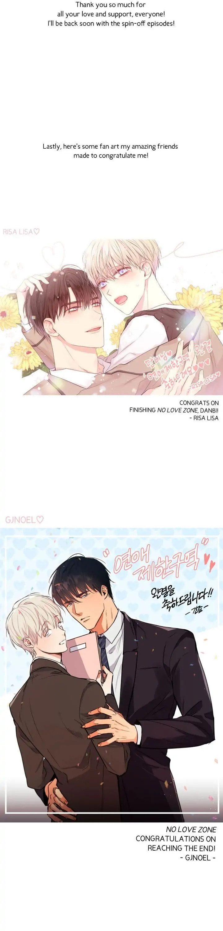 No Love Zone Chapter 58.3 page 15 - 