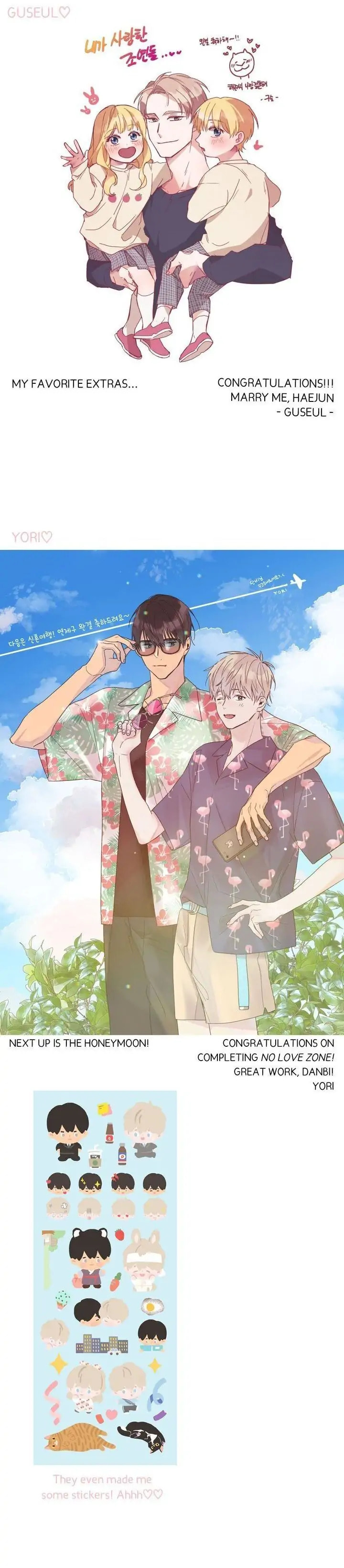 No Love Zone Chapter 58.3 page 16 - 