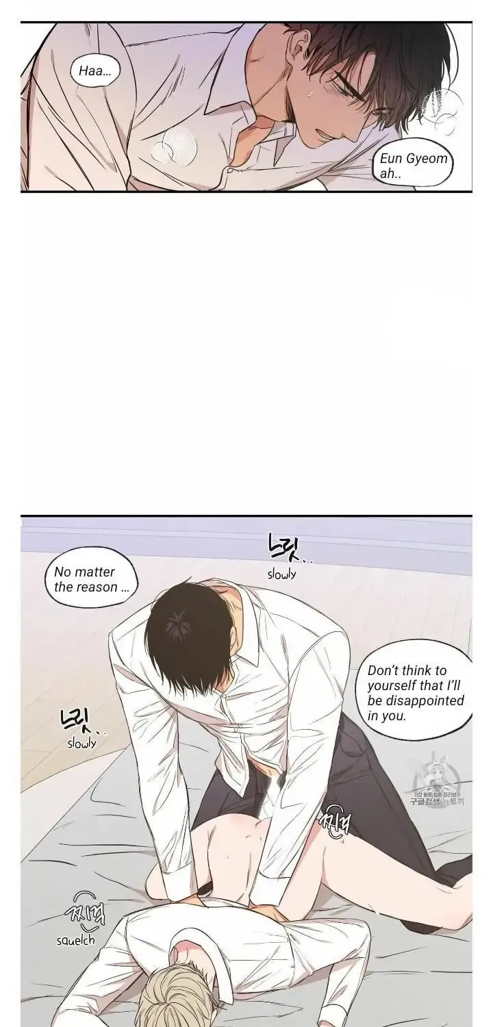 No Love Zone Chapter 58 page 19 - 