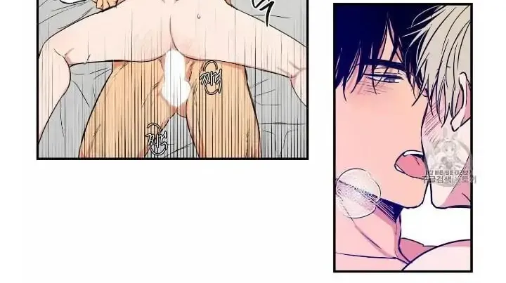 No Love Zone Chapter 58 page 37 - 
