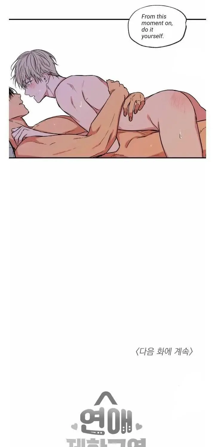 No Love Zone Chapter 58 page 38 - 