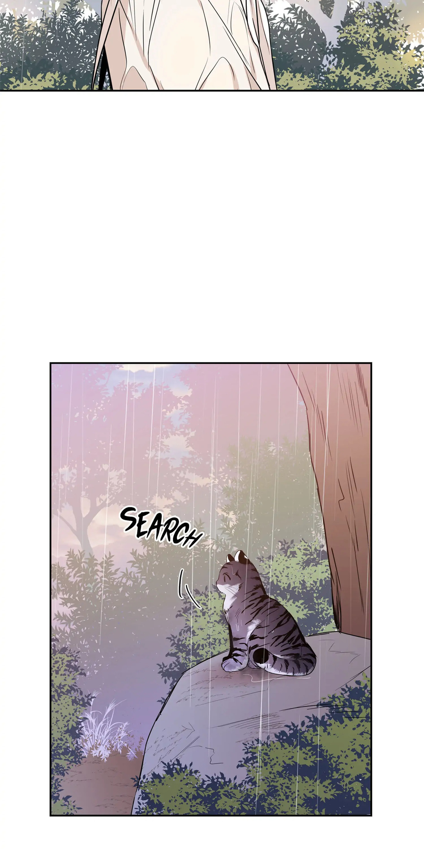 No Love Zone Chapter 59.1 page 17 - 