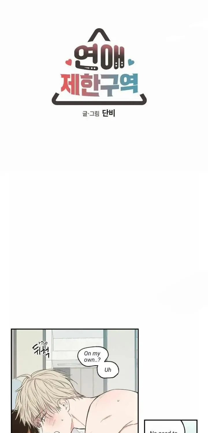 No Love Zone Chapter 59 page 4 - 