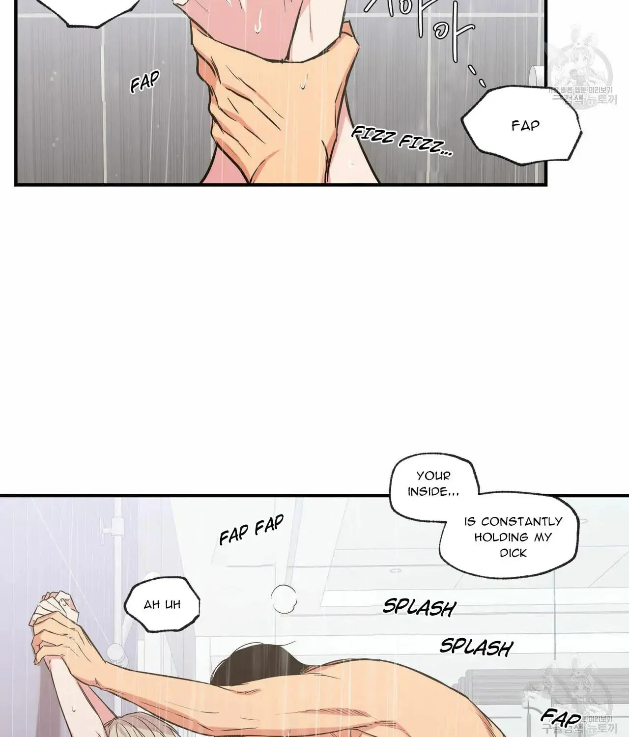 No Love Zone Chapter 60 page 16 - 