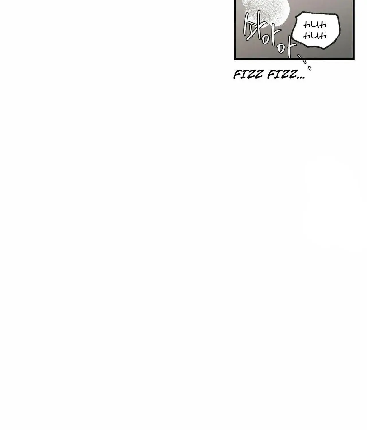 No Love Zone Chapter 60 page 19 - 