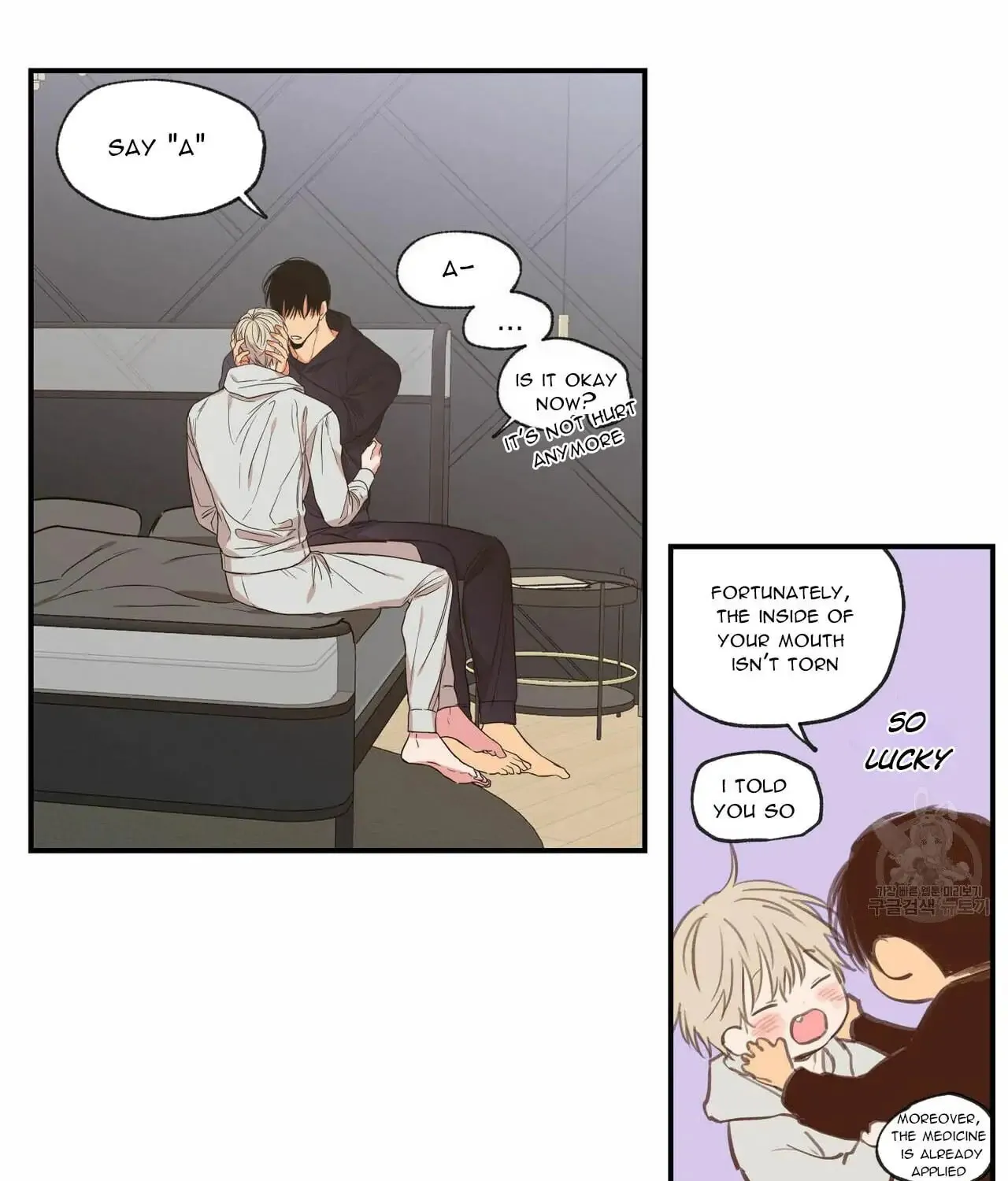 No Love Zone Chapter 60 page 23 - 