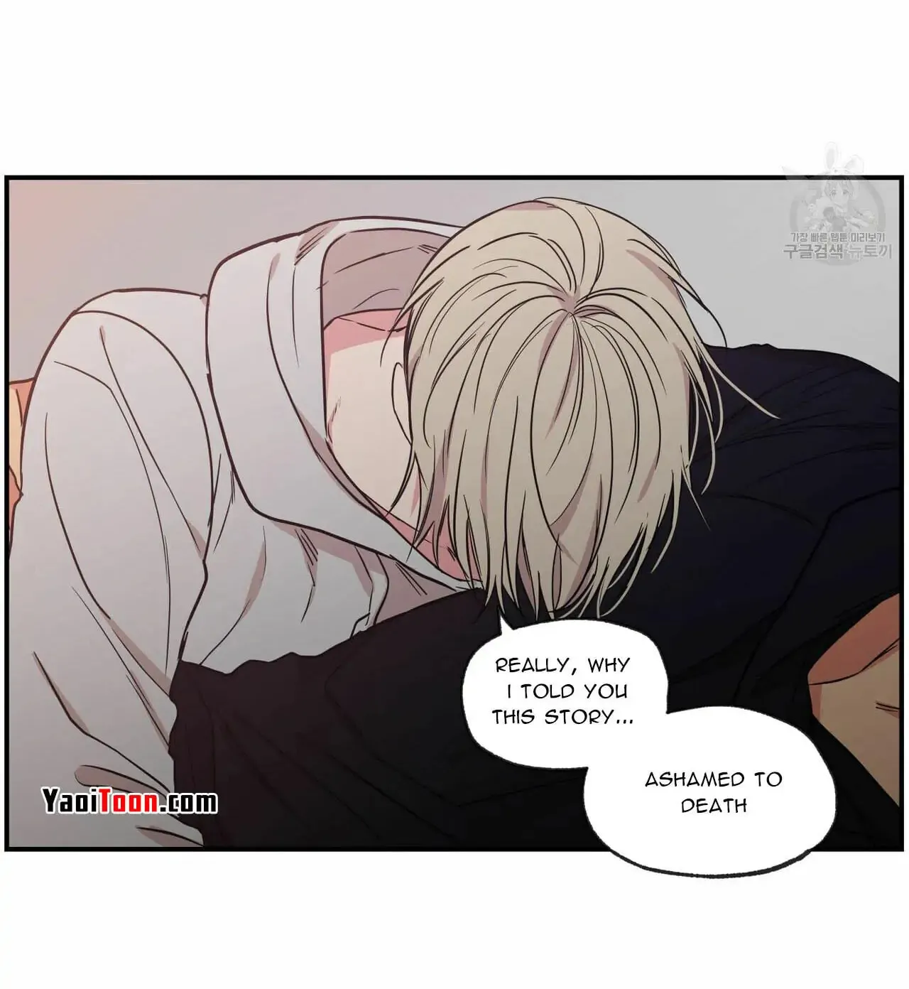 No Love Zone Chapter 60 page 39 - 