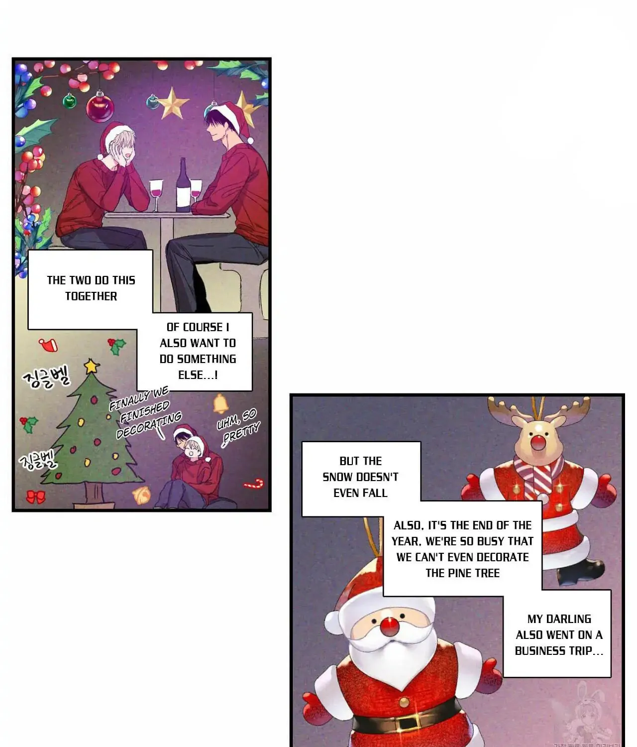 No Love Zone Chapter 61.5 page 13 - 