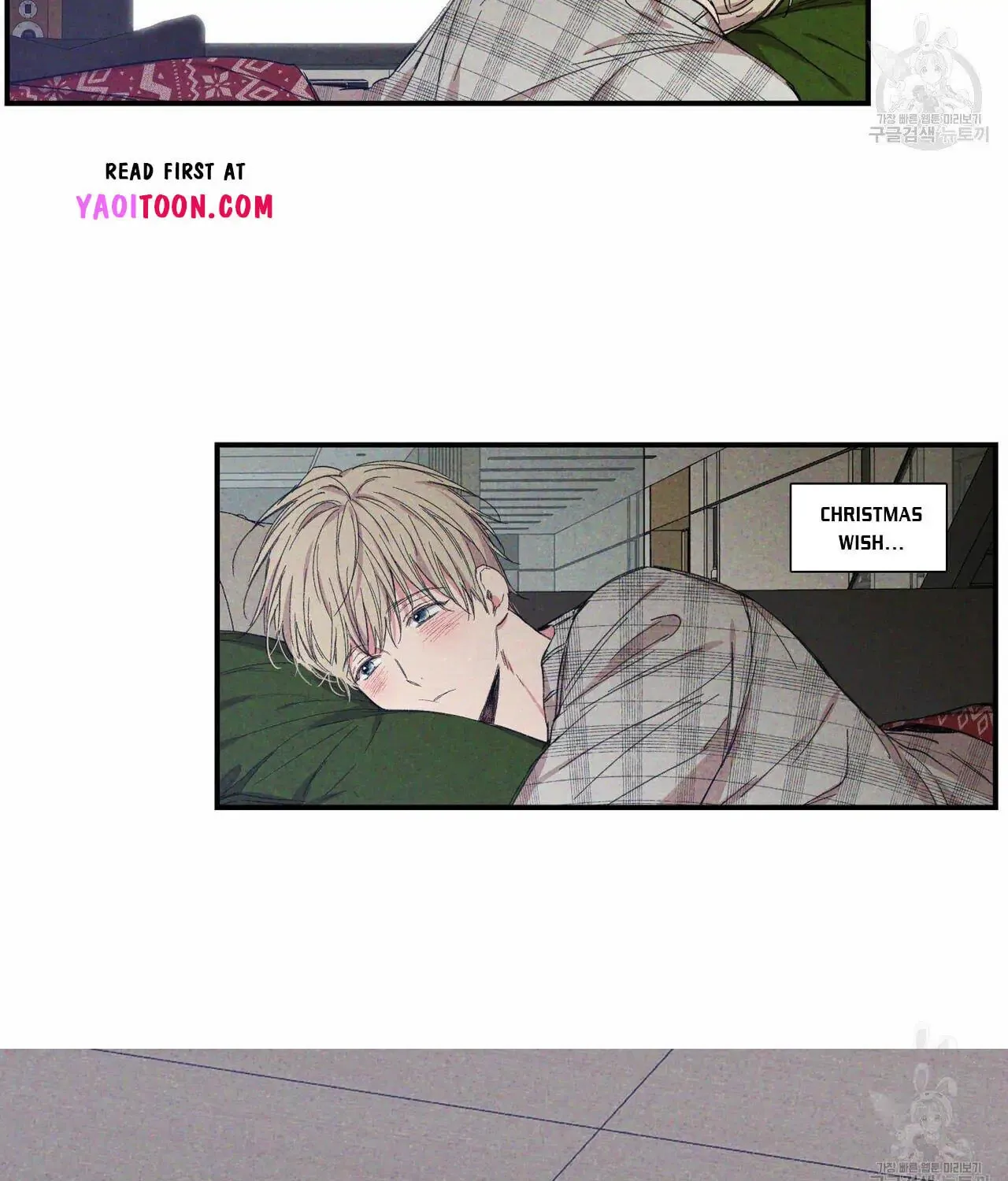 No Love Zone Chapter 61.5 page 15 - 