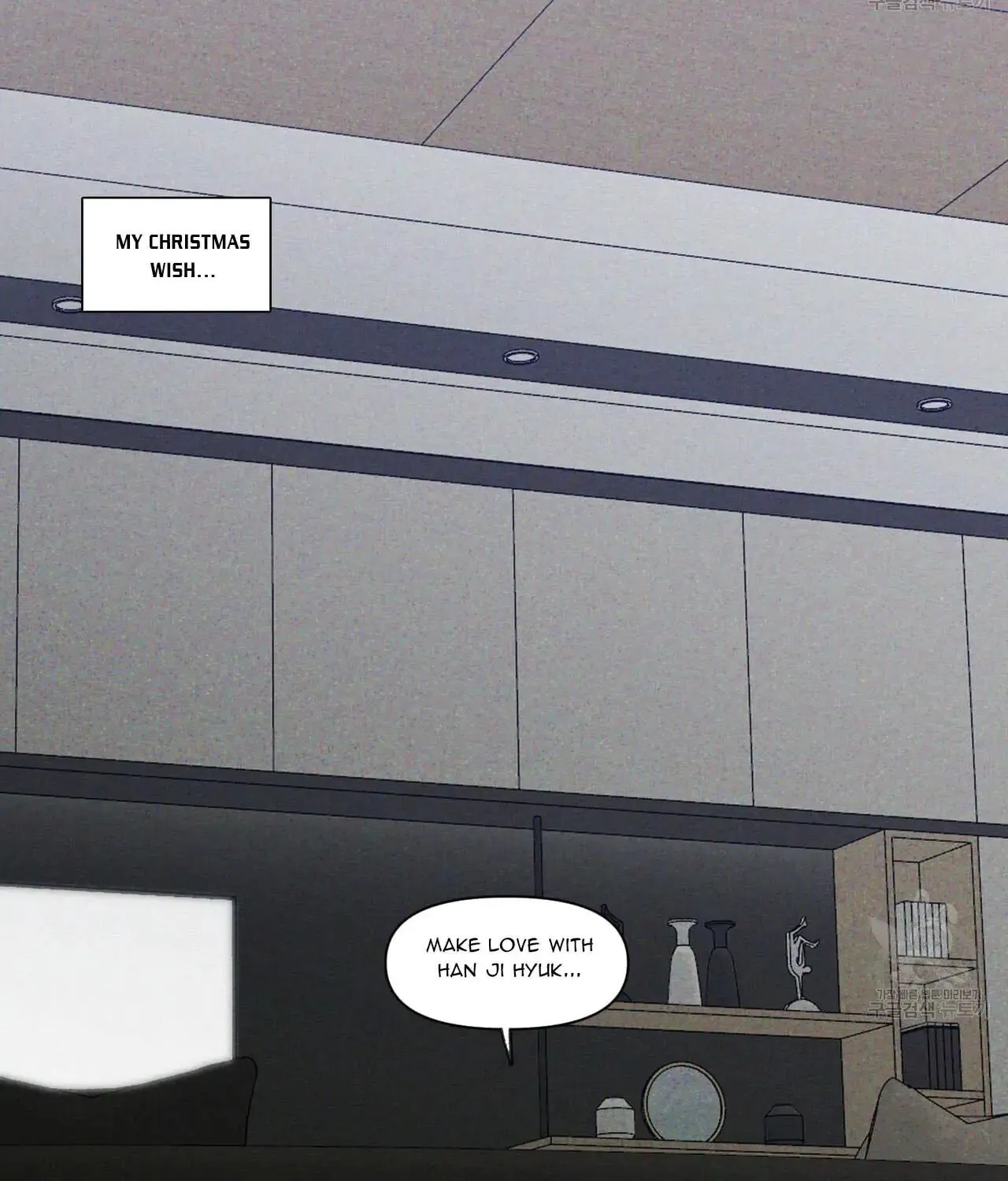 No Love Zone Chapter 61.5 page 16 - 