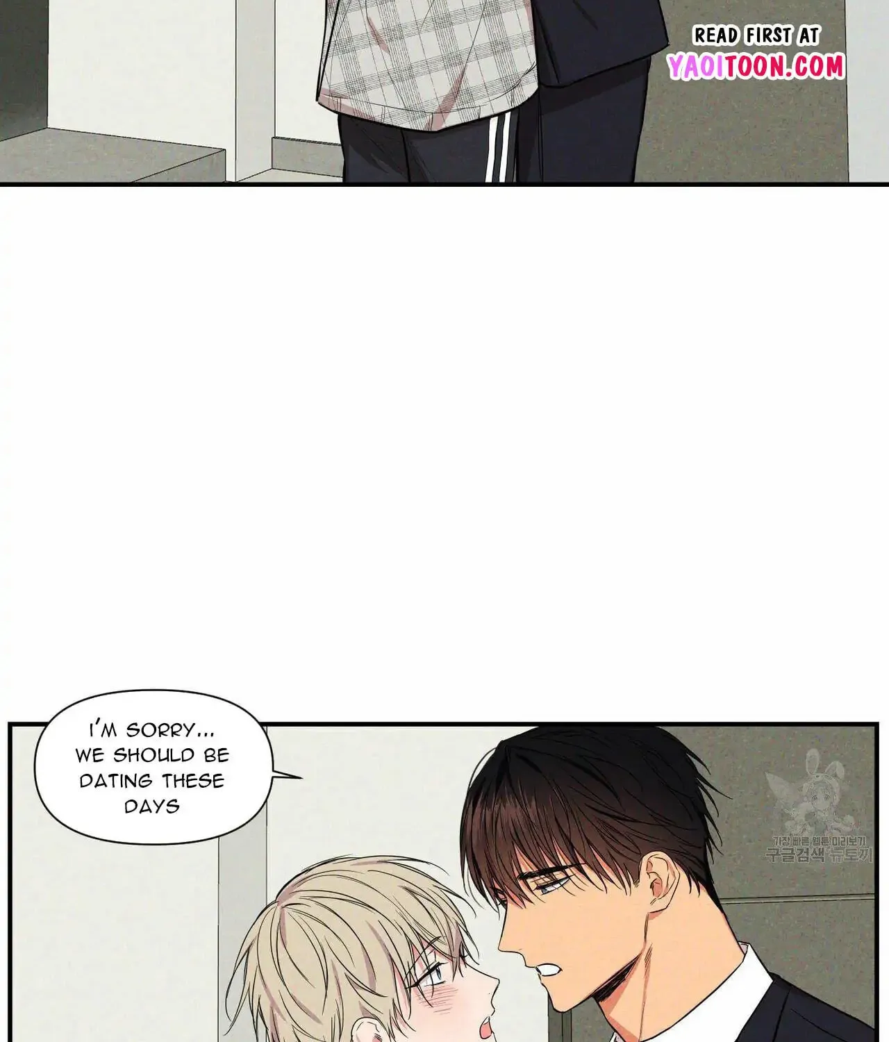 No Love Zone Chapter 61.5 page 3 - 