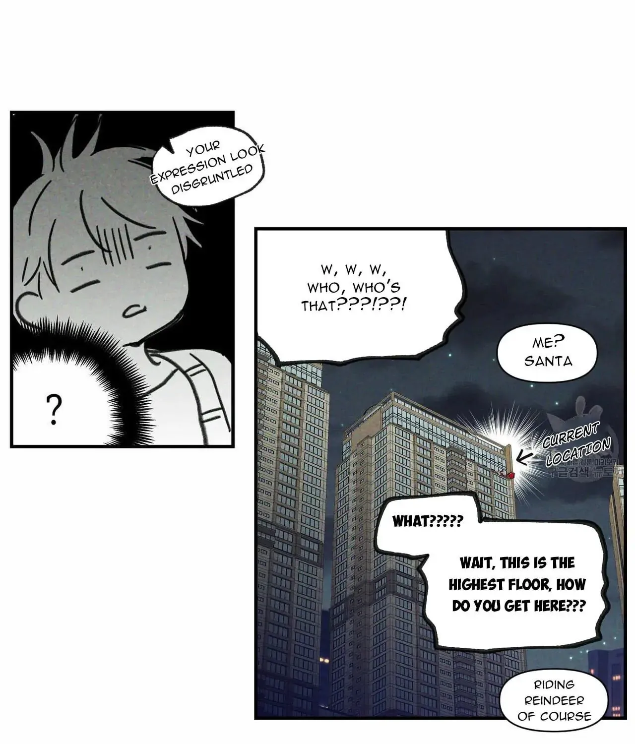No Love Zone Chapter 61.5 page 23 - 
