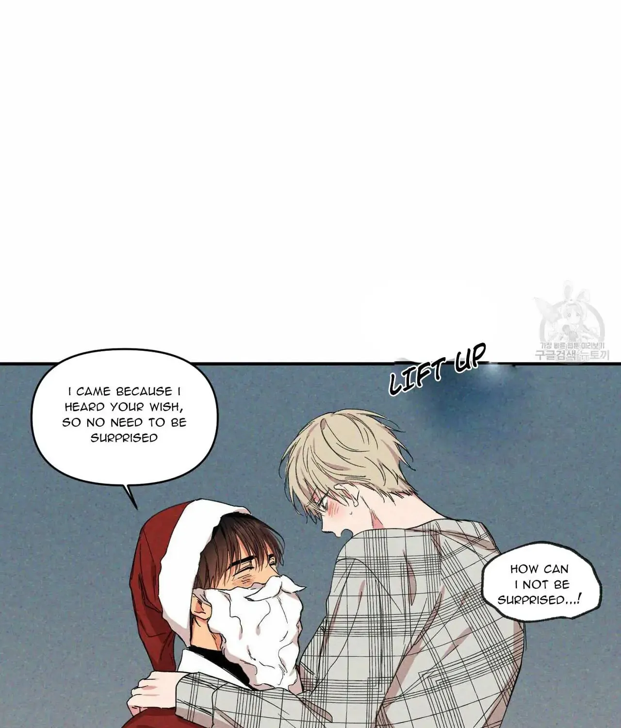 No Love Zone Chapter 61.5 page 24 - 