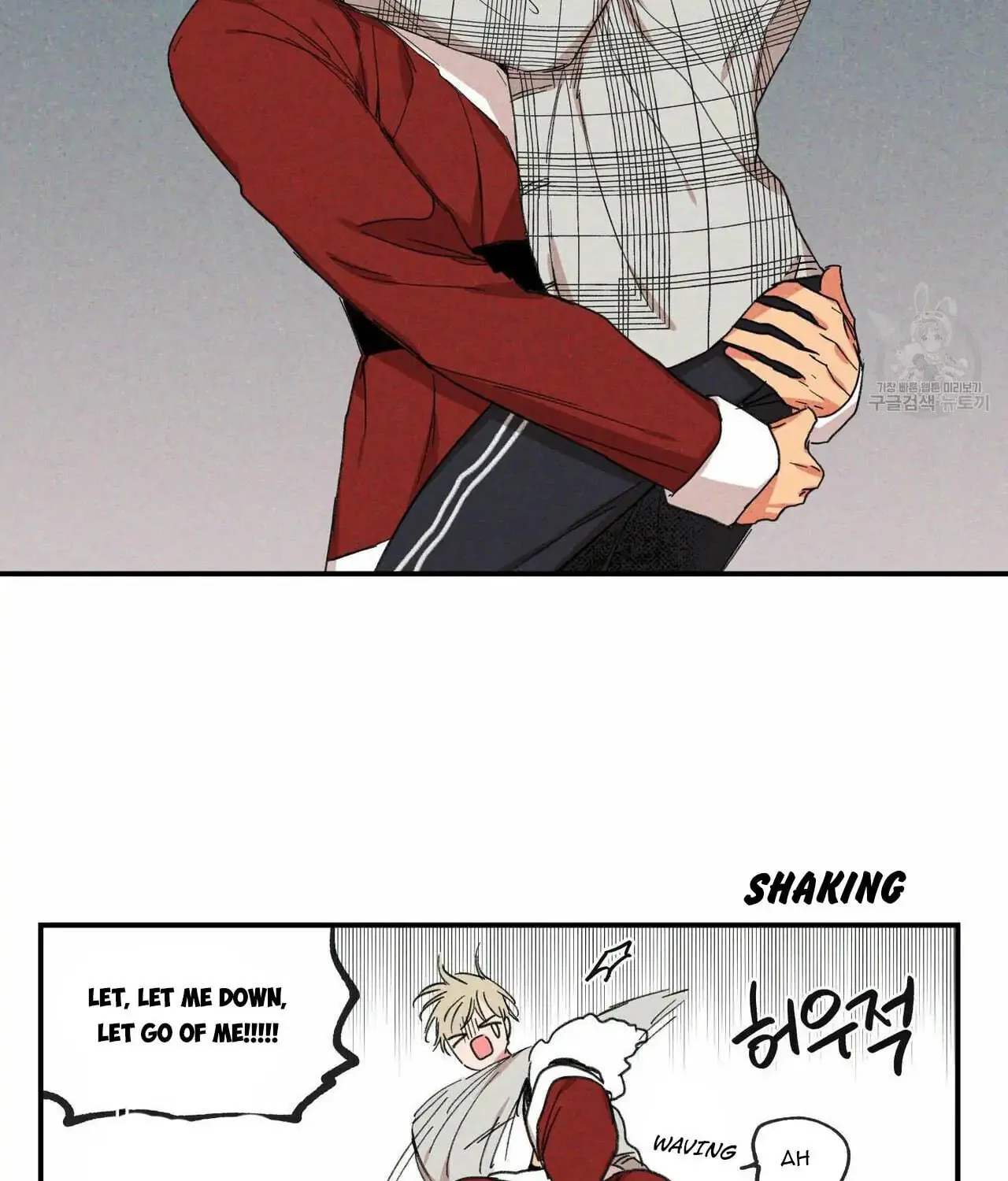 No Love Zone Chapter 61.5 page 25 - 
