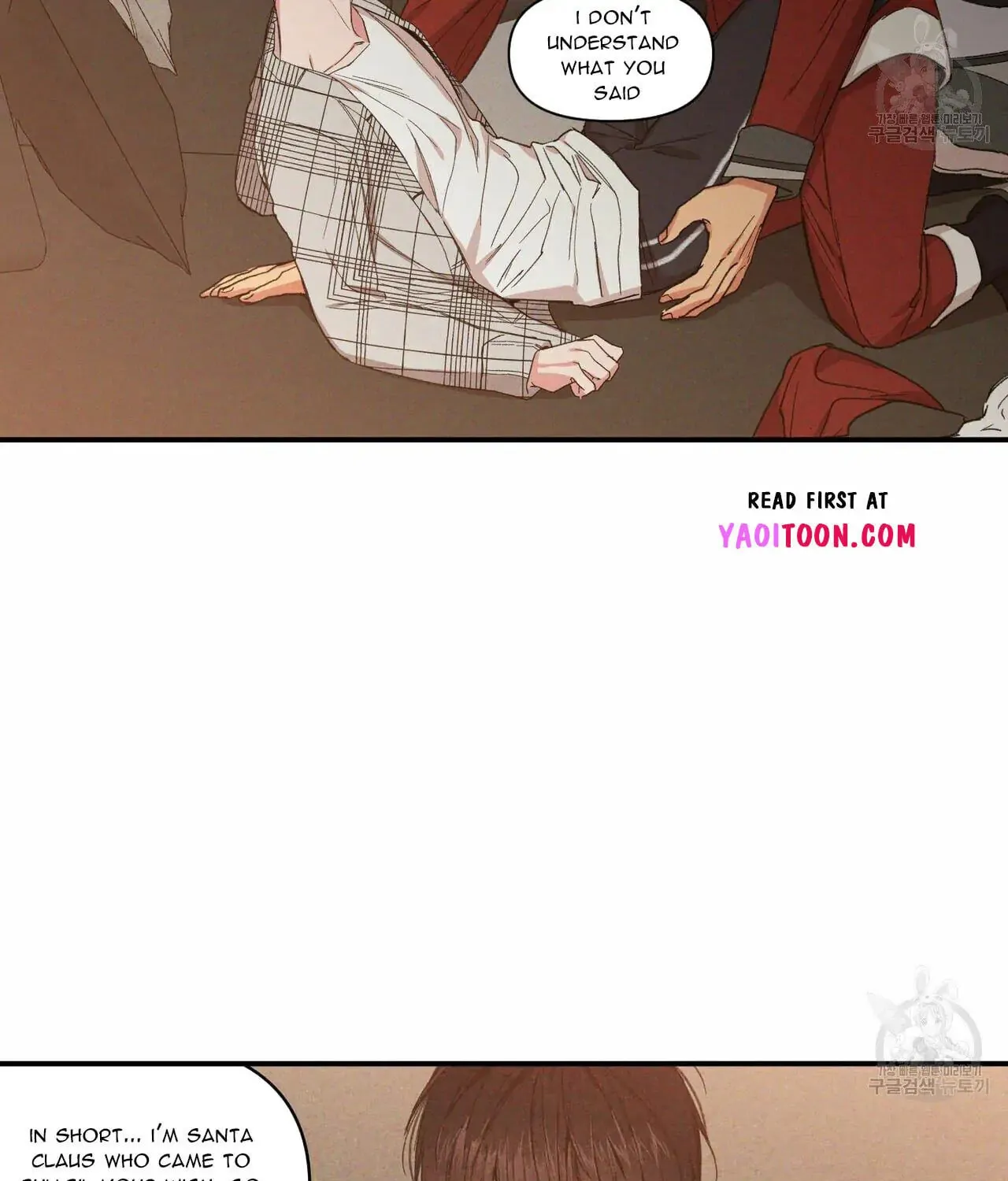 No Love Zone Chapter 61.5 page 27 - 