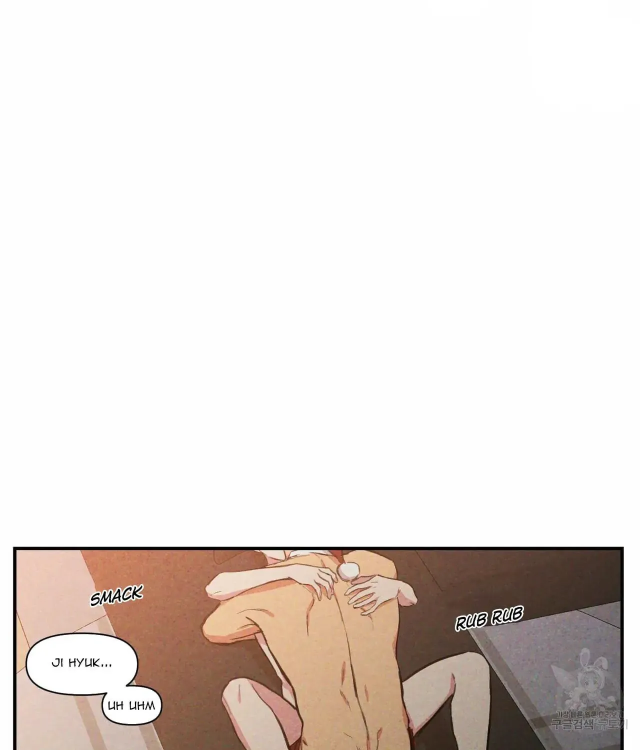 No Love Zone Chapter 61.5 page 38 - 