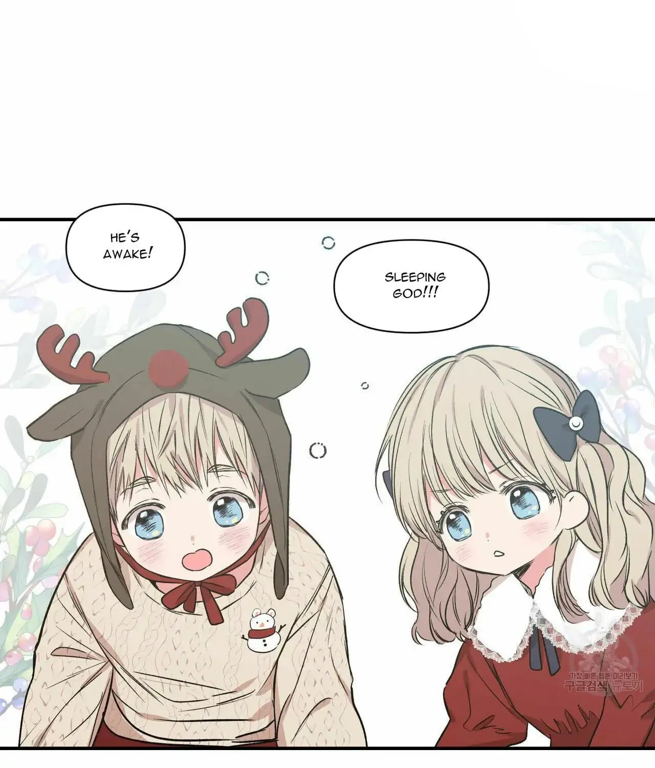 No Love Zone Chapter 61.5 page 46 - 