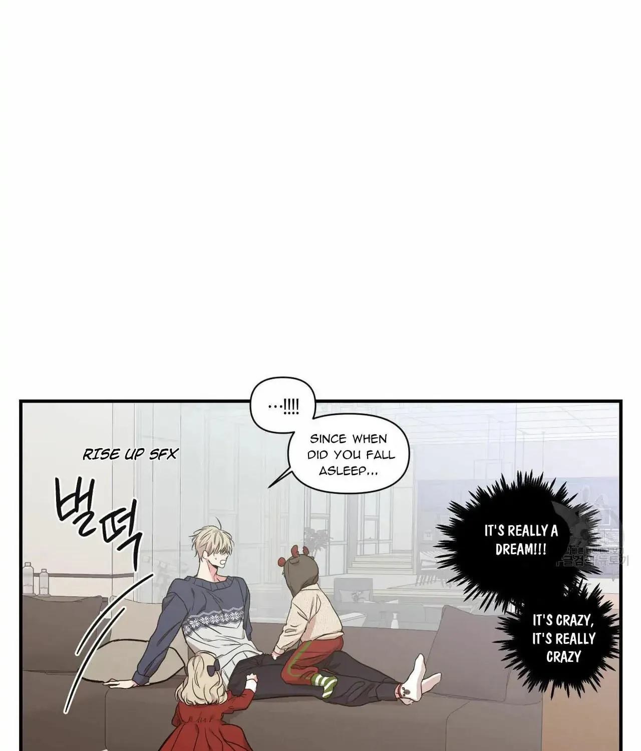 No Love Zone Chapter 61.5 page 47 - 