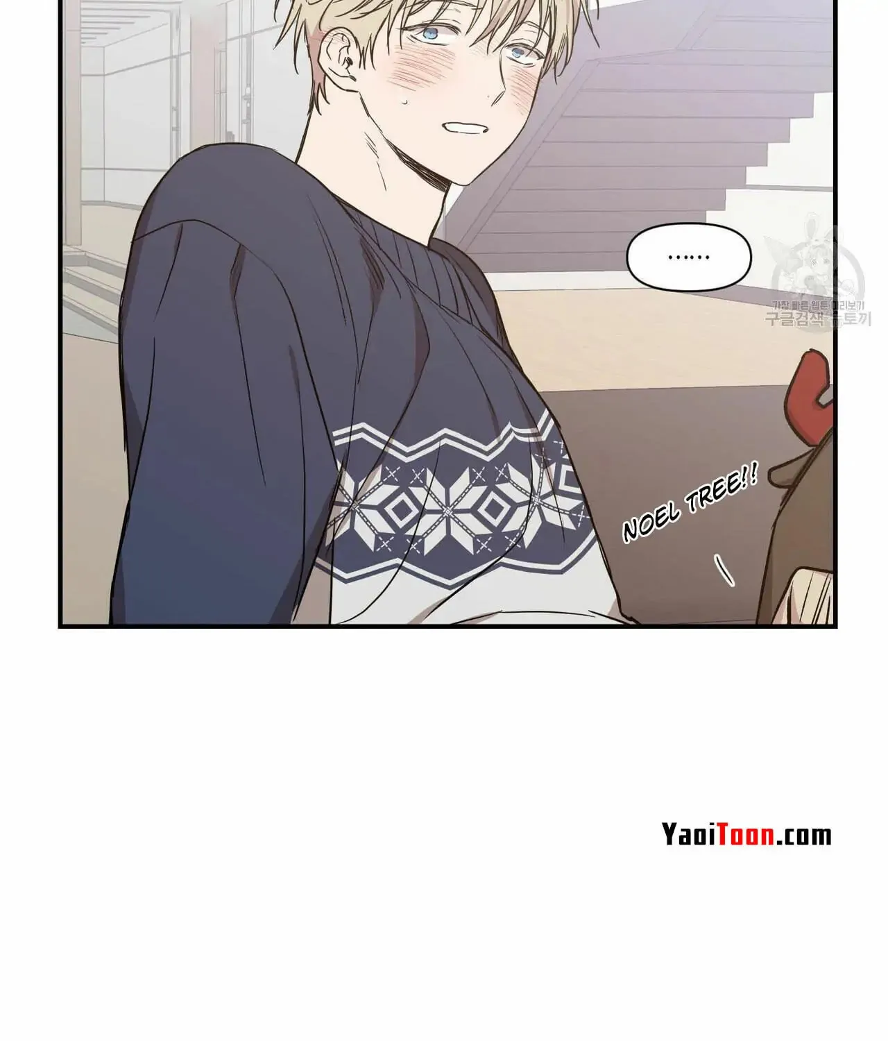No Love Zone Chapter 61.5 page 50 - 