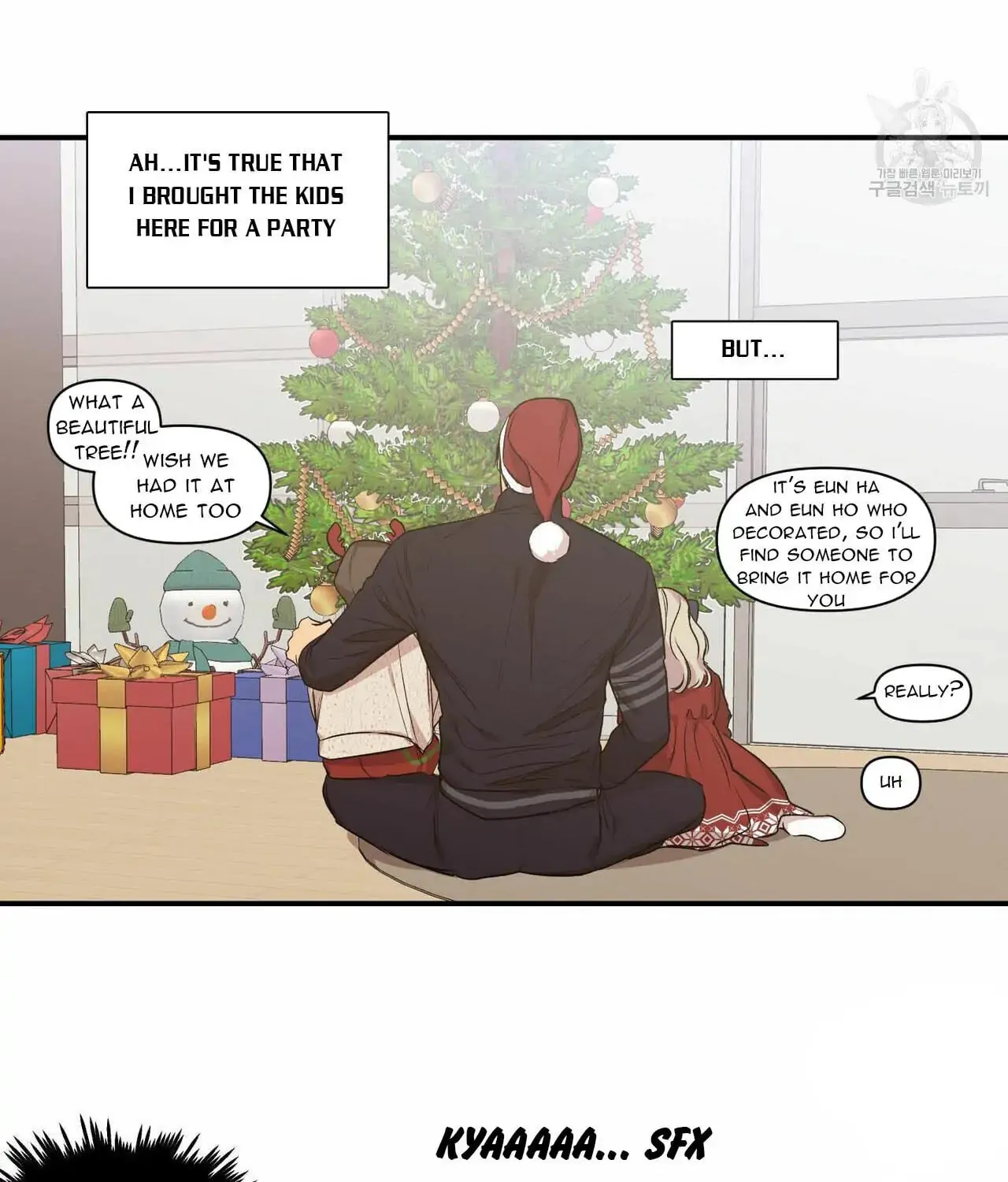No Love Zone Chapter 61.5 page 51 - 