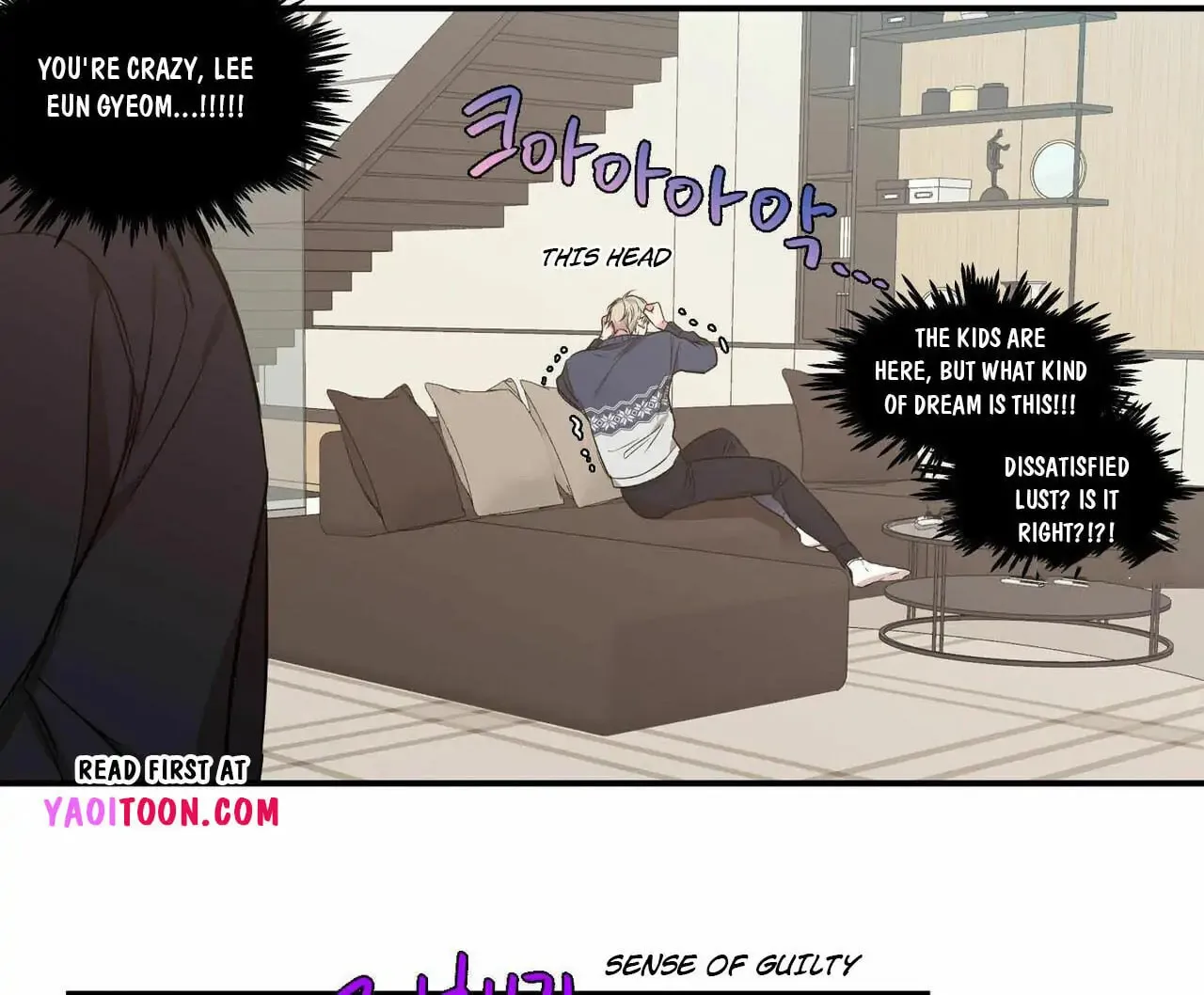 No Love Zone Chapter 61.5 page 52 - 