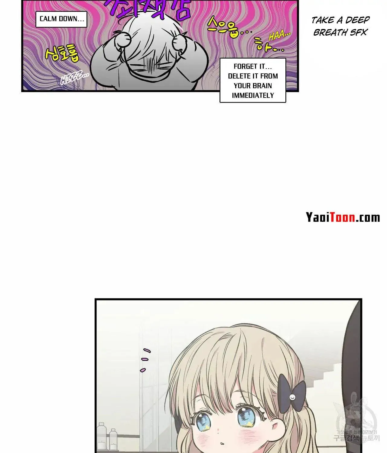 No Love Zone Chapter 61.5 page 53 - 