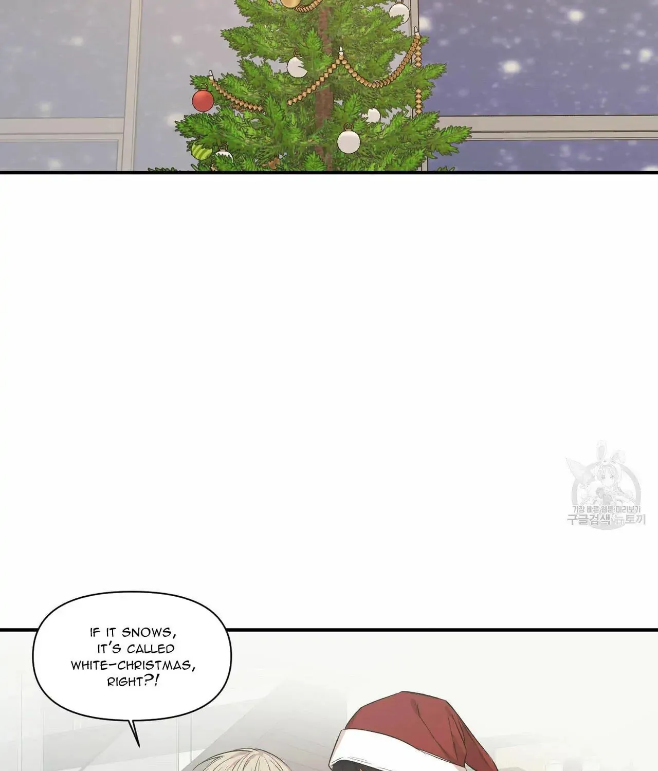 No Love Zone Chapter 61.5 page 55 - 