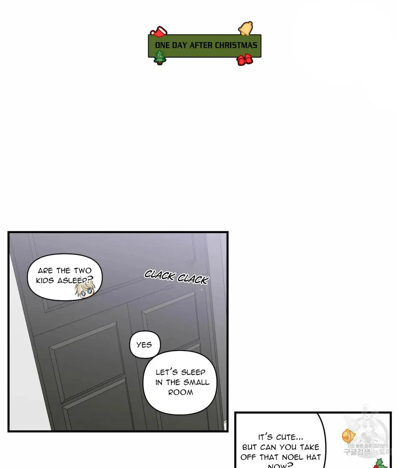 No Love Zone Chapter 61.5 page 64 - 