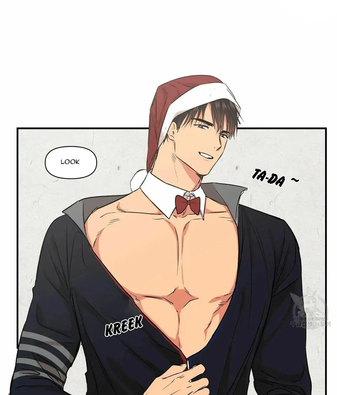No Love Zone Chapter 61.5 page 67 - 