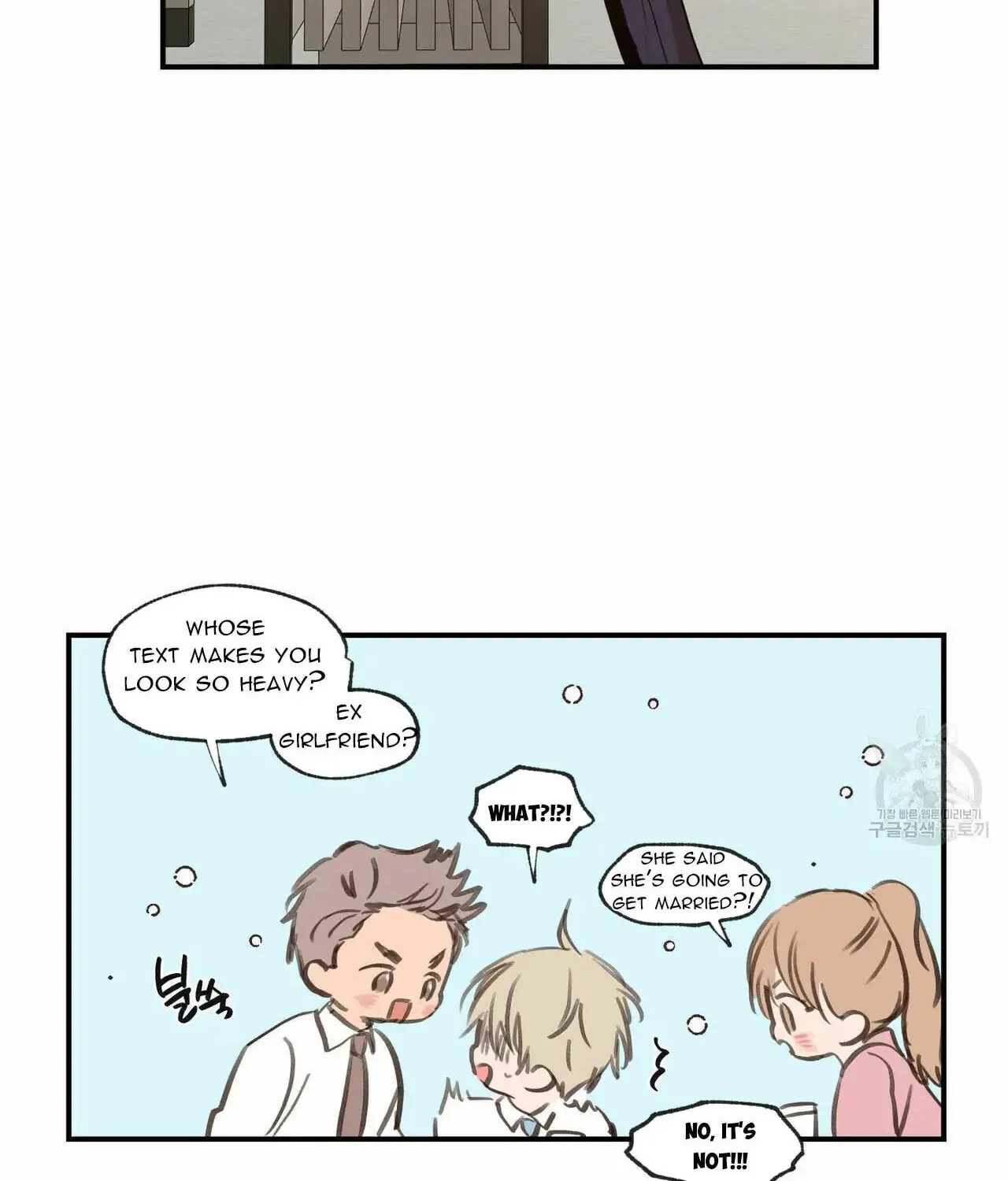 No Love Zone Chapter 61 page 17 - 