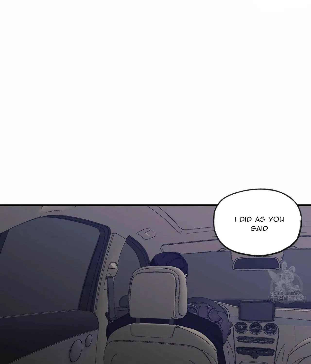 No Love Zone Chapter 61 page 3 - 