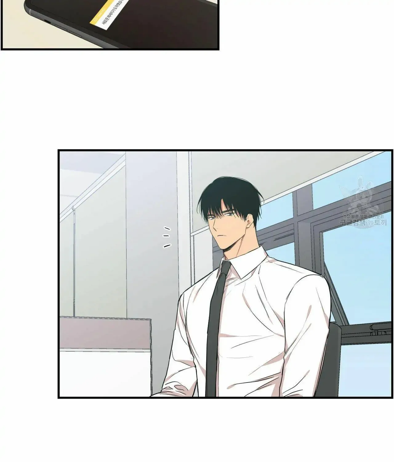 No Love Zone Chapter 61 page 24 - 