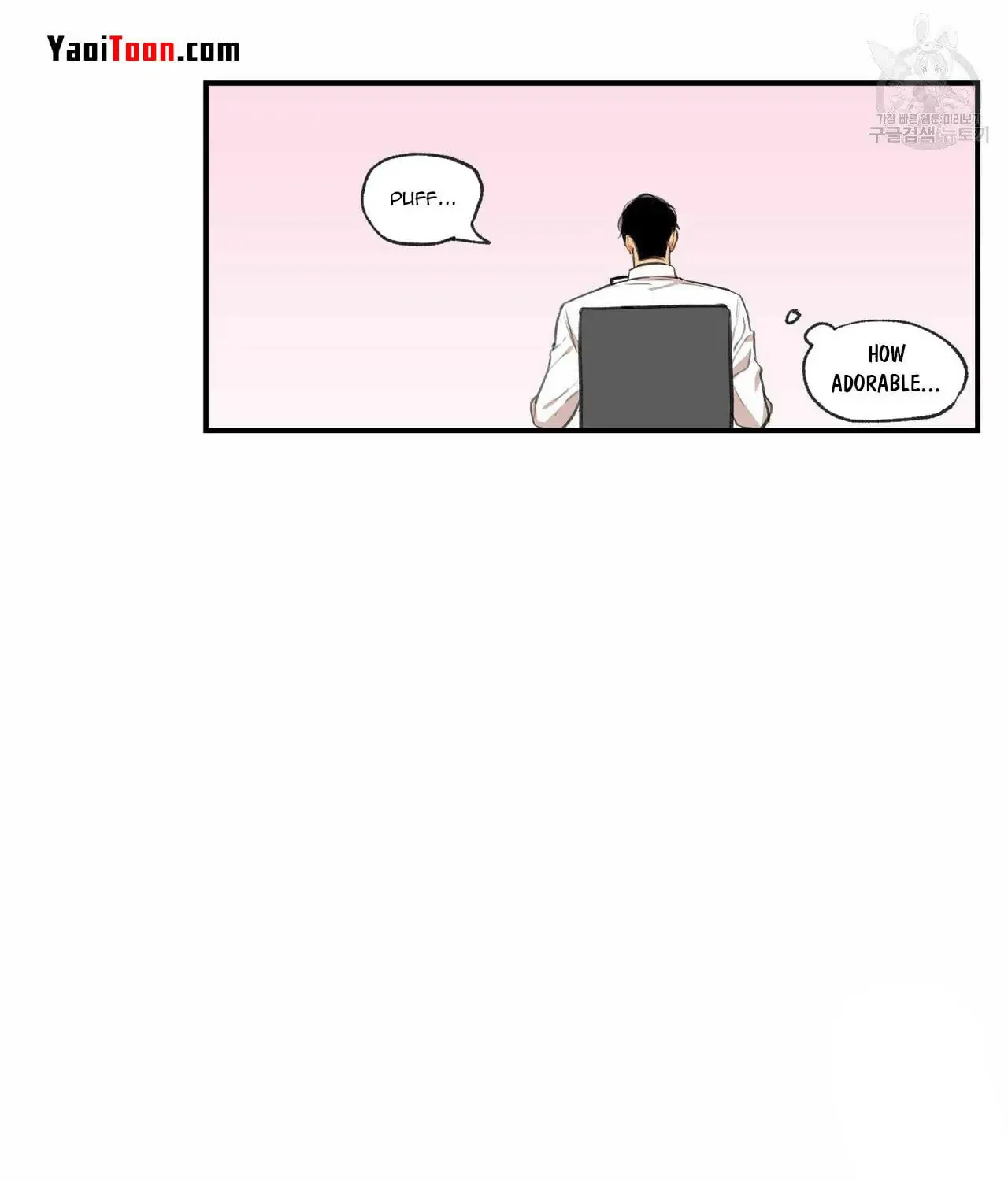 No Love Zone Chapter 61 page 27 - 