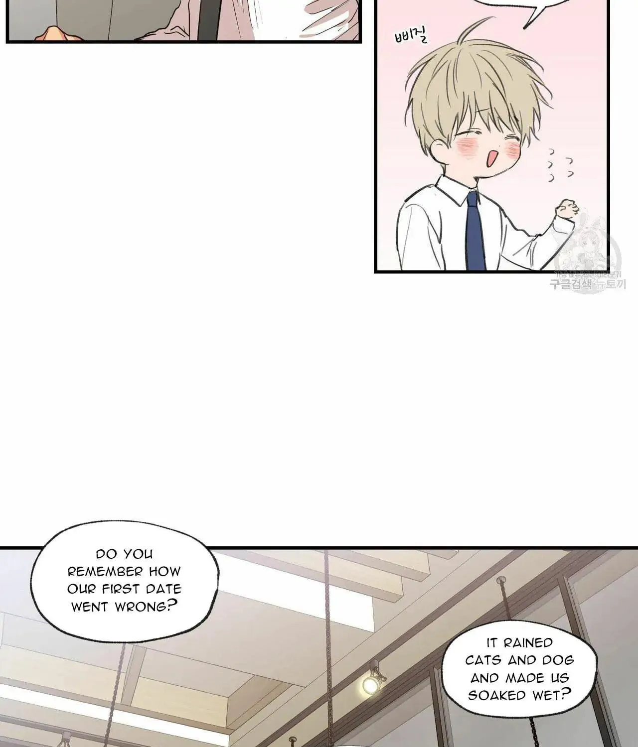 No Love Zone Chapter 61 page 31 - 