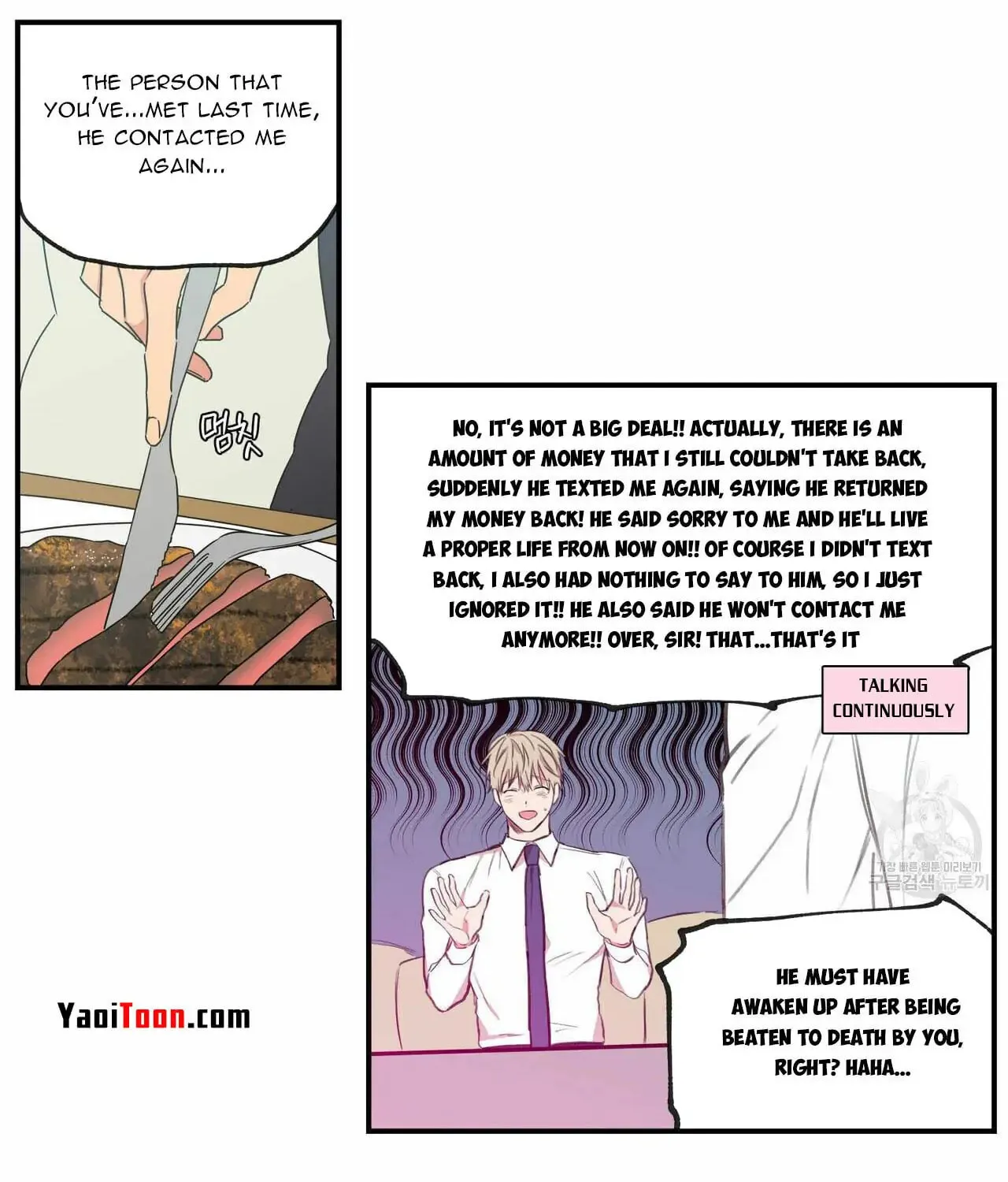 No Love Zone Chapter 61 page 34 - 