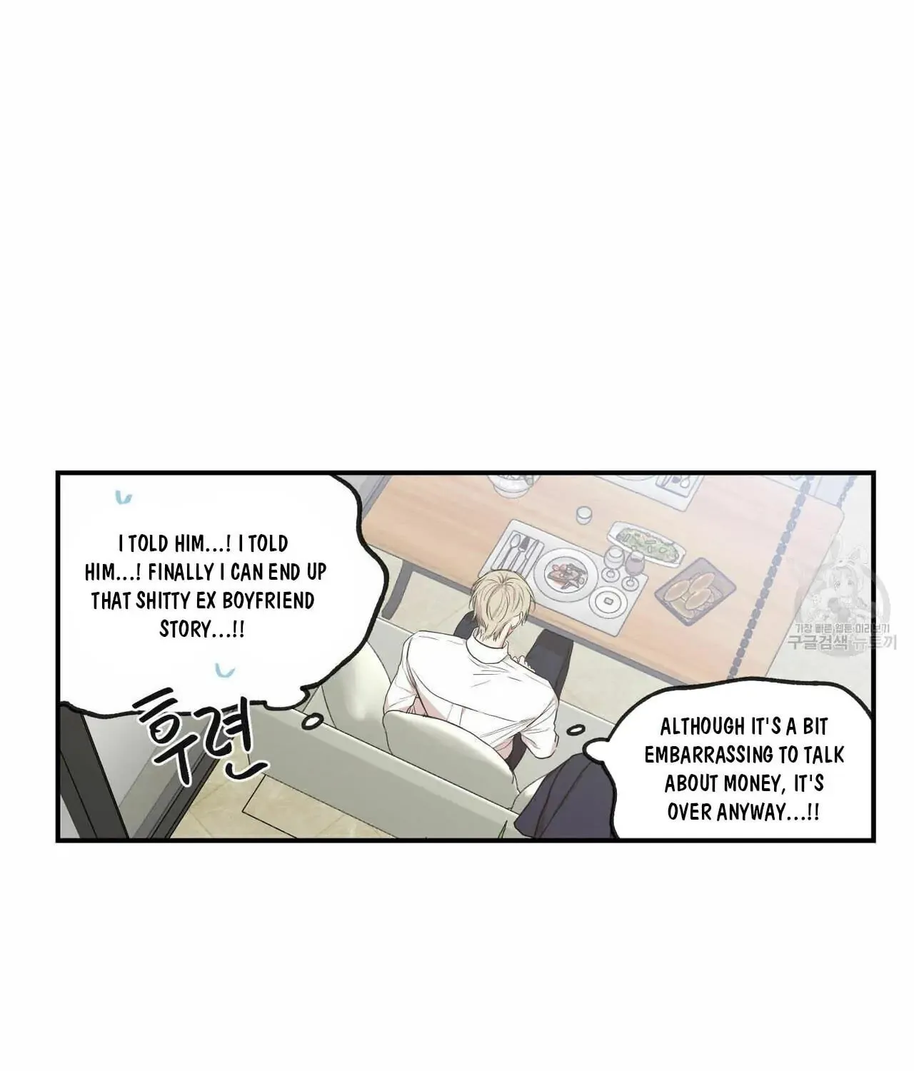 No Love Zone Chapter 61 page 35 - 