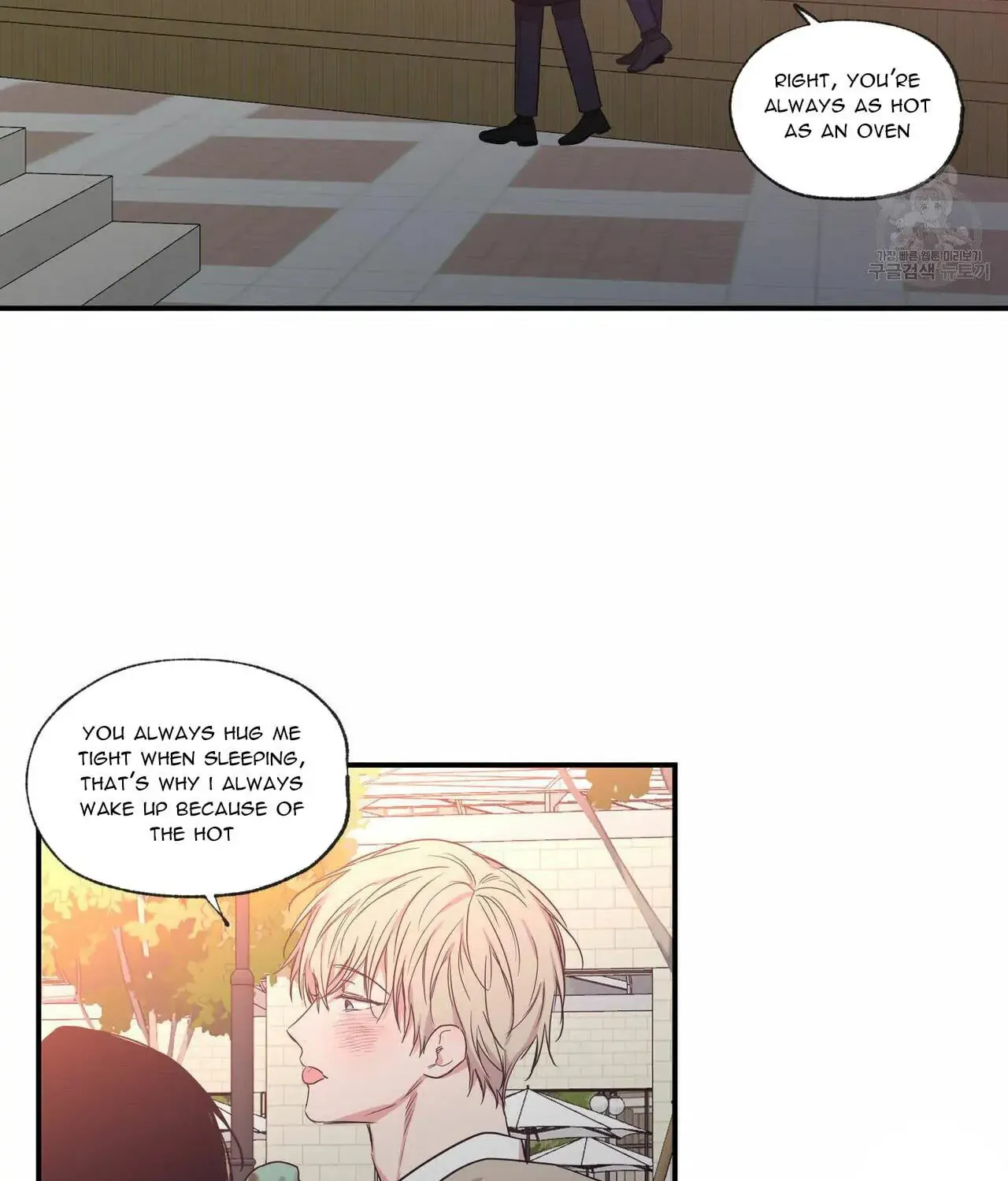 No Love Zone Chapter 61 page 42 - 