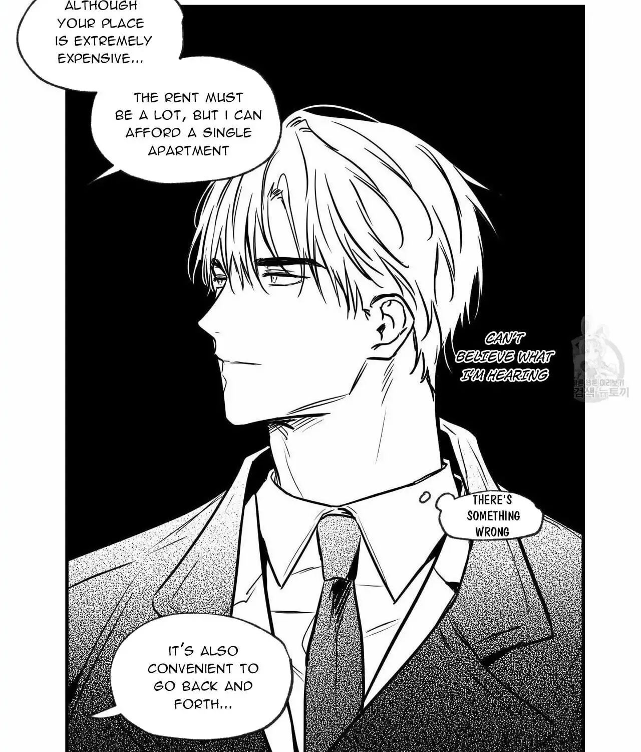 No Love Zone Chapter 61 page 51 - 