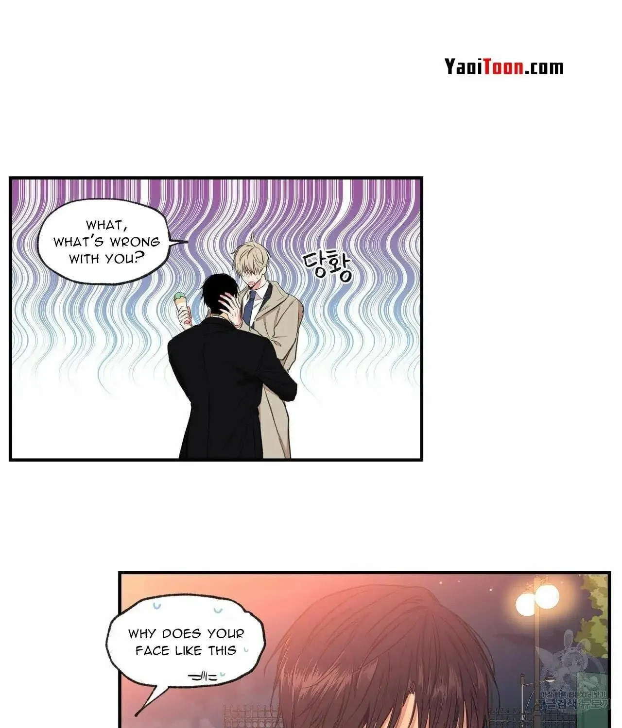 No Love Zone Chapter 61 page 53 - 