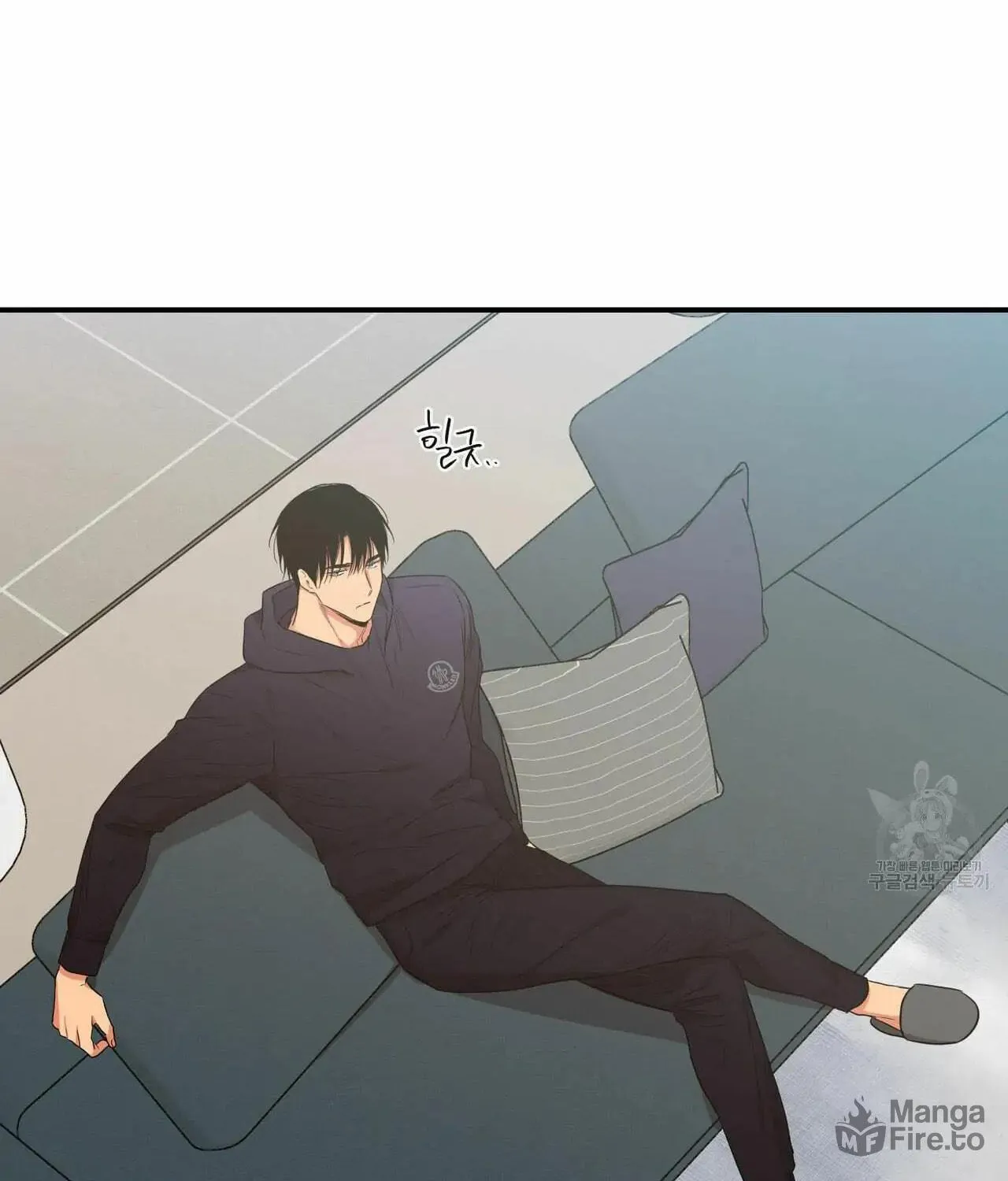 No Love Zone Chapter 61 page 9 - 