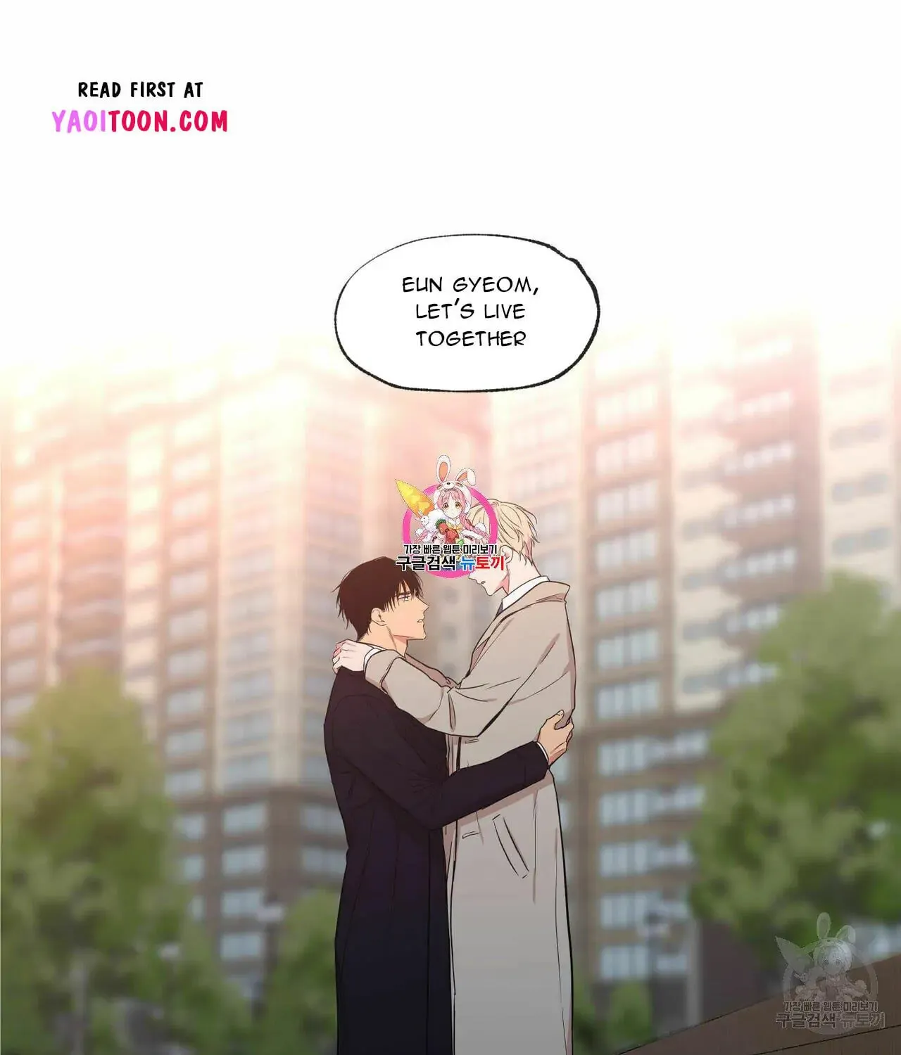 No Love Zone Chapter 62 page 2 - 